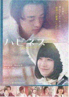 韩国电影美人《八月照相馆》剧照海报