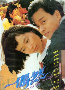 韩国电影美人《空房间》剧照