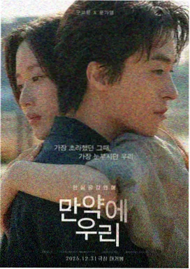韩国电影美人高分作品《诗》